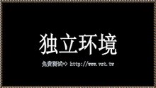 X关注：2026X关注软件演示视频