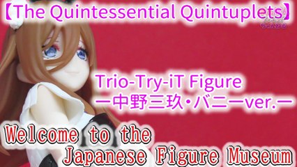 【The Quintessential Quintuplets】　Trio-Try-iT Figure　ー中野三玖(Miku Nakano)・バニーver.ー