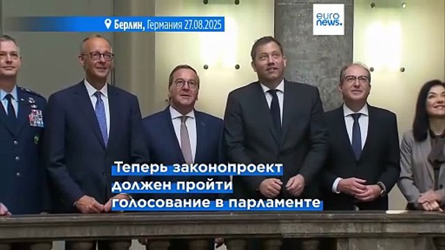 Пока добровольно: кабмин Германии одобрил новую модель военной службы