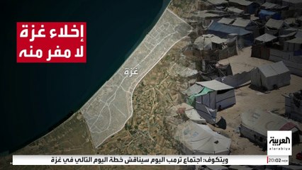 النزوح مقابل "سلة مساعدات".. إسرائيل تحاول استكمال مخطط إفراغ شمال غزة