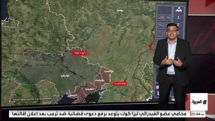 أوكرانيا تستخدم مسيرة تشبه "شاهد" الإيرانية في قصف روسيا