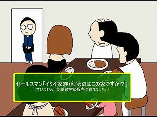 【Flash】2chの言葉が世間に浸透したらこうなる