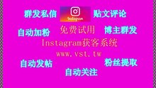 IG群控霸屏：IG群控霸屏软件最好用的营销软件