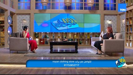 إزاي تختاري لبسك أونلاين من غير مجهود؟ مع صاحبة براند noyan clothing store
