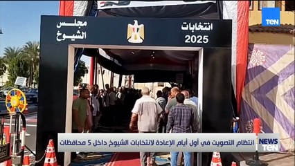 TeN | نشرة أخبار السادسة مساءًا - الاربعاء 27- أغسطس 2025
