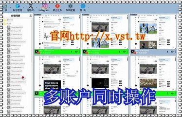 X引流：哪里下载X引流软件