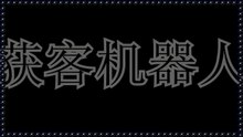 Threads防封号：Threads防封号哪个好用点，大家一般都是用来Threads防封号软件吗