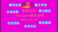 Instagram点赞：Instagram点赞适合出海推广