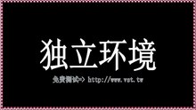 推特行销：智能批量推特行销软件，让你的消息迅速传播