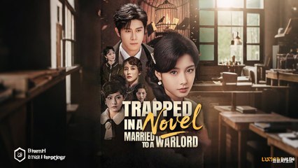 Trapped in a Novel, Married to a Warlord