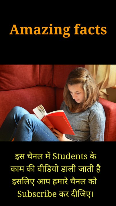 भारत का सबसे कठिन Exam कौनसा है?