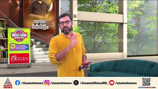 ലുലുവിന്റെ ഭൂമി തരം മാറ്റം റദ്ദാക്കിയ ഉത്തരവ്; 'ഹൈക്കോടതി വിധി പ്രതീക്ഷ നൽകുന്നത്'