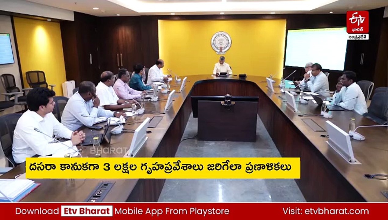 ఏపీ ప్రభుత్వం దసరా కానుక - 3 లక్షల గృహ ప్రవేశాలు