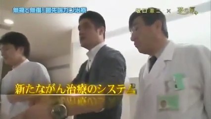 命を救う医療技術 がん治療最前線 重粒子線がん治療　 (Heavy Ion Radiotherapy) 2,   無傷で無痛, 医療健康関連動画, ドキュメンタリー , 手術,  documentary, Doctor, medical technology
