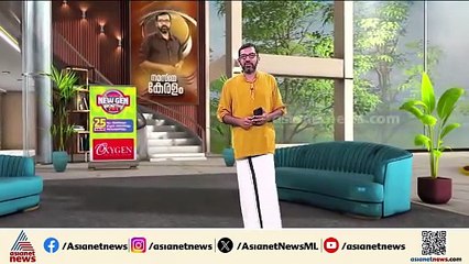 കൂത്താട്ടുകുളം നഗരസഭ ചെയർമാൻ തെര‌ഞ്ഞെടുപ്പ് ; CPM വിമത കലാരാജു UDF സ്ഥാനാർത്ഥി