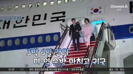 단순한 만남 큰 의미 없다던 장동혁, 회동 응할까?