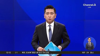 부영, 외국인 유학생에 장학금 4억 원 전달