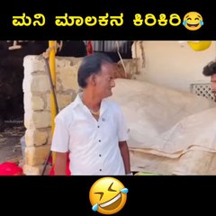 Follow Madi Friends❤️🥰#kannada #viral #reels #trending #now #reelsgrowth #reelitfeelit #algorithm #foryou