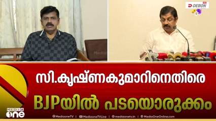 'ആ പെൺകുട്ടിയുടെ കാല് പിടിച്ചിട്ടാണ് ബിജെപി ഇതിൽ നിന്ന് രക്ഷപെട്ടത്'