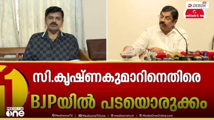 'ശോഭ ചേച്ചി ആ പെൺകുട്ടിയുമായി നേരിട്ട് സംസാരിച്ചതാണ്, കൃഷ്ണകുമാർ പറഞ്ഞതൊക്കെ പച്ചക്കള്ളമാണ്'