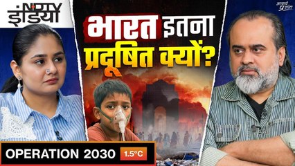 भारत दुनिया में सबसे प्रदूषित क्यों? || आचार्य प्रशांत, NDTV इंटरव्यू (2025)