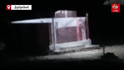 எம்மாடி எவ்வளவு பெரிய கரடி... அம்பாசமுத்திரம் அருகே கண்ட காட்சி; வைலாகும் வீடியோ!