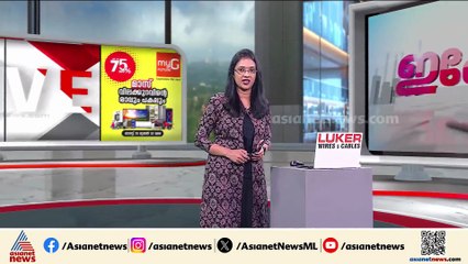 യൂത്ത് കോണ്‍ഗ്രസ് ക്ലിഫ് ഹൗസ് മാര്‍ച്ച് ; വധശ്രമം ഉള്‍പ്പെടെ ചുമത്തി 28  പേര്‍ക്കെതിരെ കേസ്