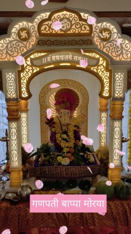 Ganpati Bappa