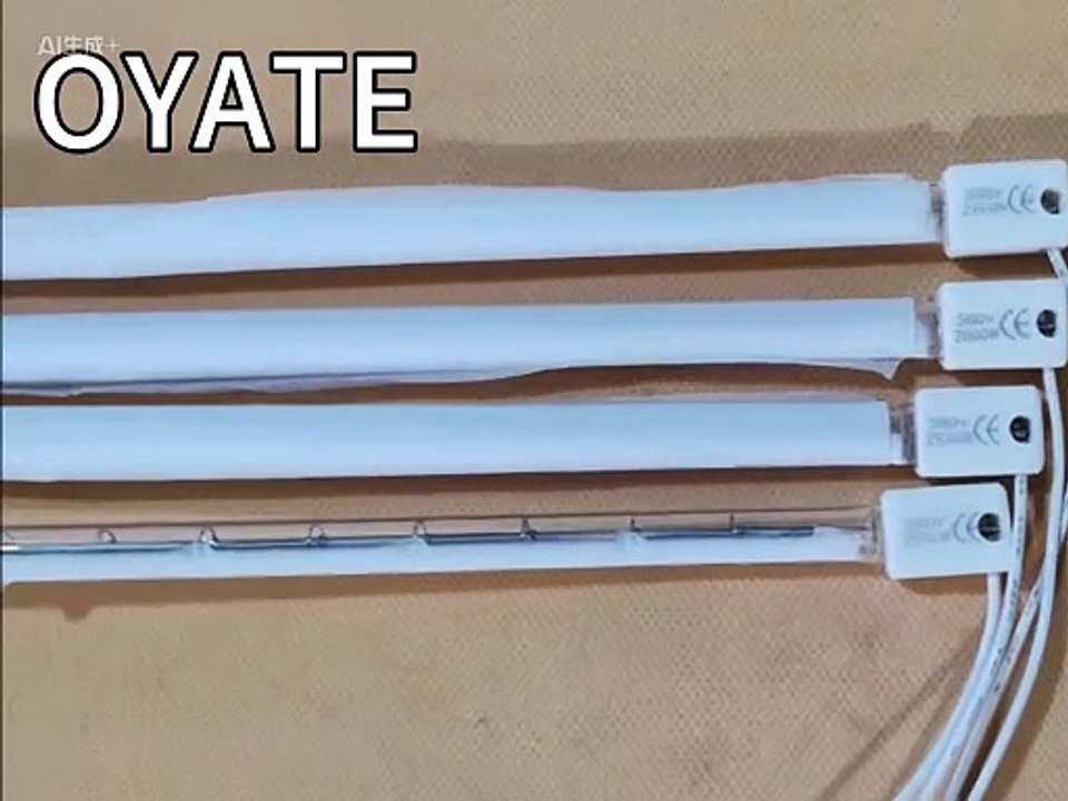 350mm 2000w 380v white coated halogen heat lamps for blowing machines