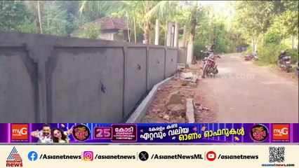 റോഡ് കയ്യേറി മതിൽ കെട്ടിയെന്ന് പരാതി, CPMൻ്റെ പ്രതികാര നടപടിയെന്ന് വീട്ടമ്മ