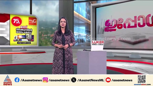 രാഹുൽ മാങ്കൂട്ടത്തിലിന്റെ അവധി അപേക്ഷ വന്നിട്ടില്ലെന്ന് സ്പീക്കർ എ എൻ ഷംസീർ