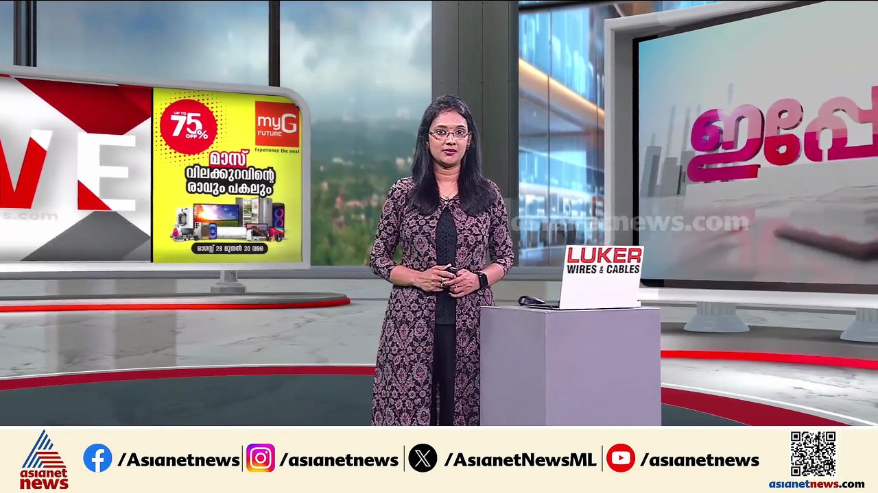 കോട്ടയം നഗരസഭ പെൻഷൻ തട്ടിപ്പ്; അഖിൽ പണം ഉപയോഗിച്ചത് ആഡംബര ജീവിതത്തിന്