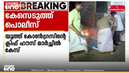 പൊലീസിന് നേരെ തീപ്പന്തം എറിഞ്ഞ് പരിക്കേൽപ്പിക്കാൻ ശ്രമിച്ചെന്ന് എഫ്ഐആർ