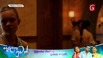 Malory Towers S01E06 Sinhala