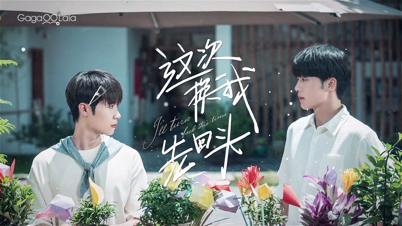 I’ll Turn Back This Time Ep 3