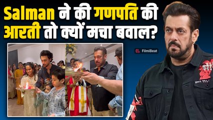 Ganesh Chaturthi 2025: Salman Khan की गणपति पूजा पर मचा बवाल,  पूरी Khan Family हुई Troll !