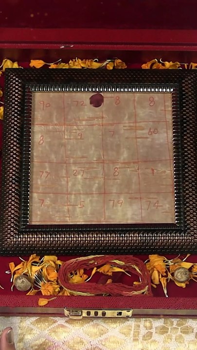 Buy Vyapar Yantra Online - Attract Success & Wealth