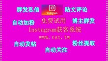INS评论：INS评论软件哪个好用点，大家一般都是用来INS评论软件吗