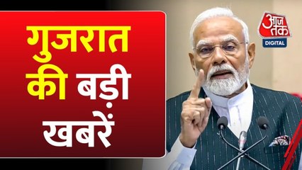 भारत पर ट्रंप टैरिफ का असर! सूरत में गईं 100 नौकरियां, देखें गुजरात आजतक
