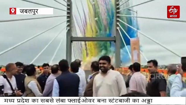 मध्य प्रदेश के सबसे लंबे फ्लाईओवर ब्रिज पर बाइक-कार से खतरनाक स्टंट, रीलबाज और शराबी भी उमड़े