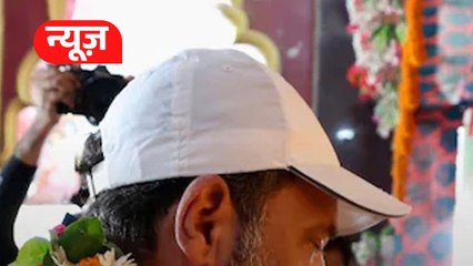 पुनौरा धाम जानकी मंदिर में दर्शन के लिए पहुंचे राहुल-तेजस्वी