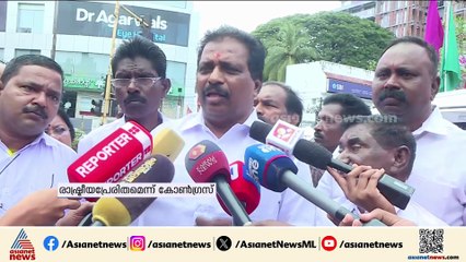 രാഹുൽ മാങ്കൂട്ടത്തിനെതിരായ കേസ് രാഷ്ട്രീയ പ്രേരിതമെന്ന്  കോൺഗ്രസ്