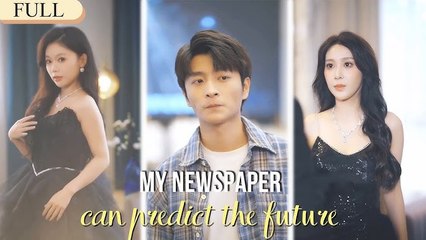 【Full】My newspaper can predict the future#minidrama