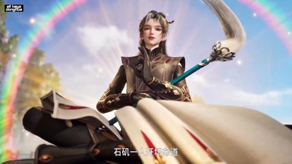 My Senior Brother Is Too Steady S2 Ep 90 [104] ENG SUB