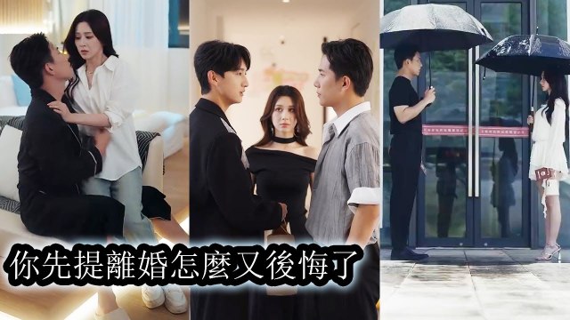 Two years after divorce, he humiliated her cruelly, yet with red eyes confessed he still loved he