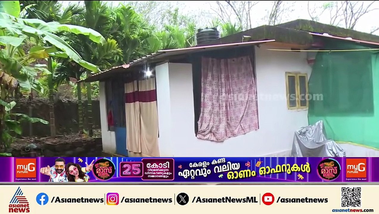 കാസർഗോഡ്  ഒരു കുടുംബത്തിലെ 3 പേർ ജീവനൊടുക്കി; ഇളയ മകൻ ഗുരുതരാവസ്ഥയിൽ