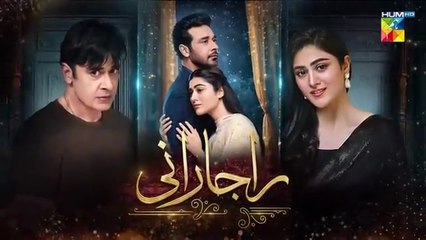 Raaja Rani Episode 36 - 28 August 25 [ Hina Afridi & Faysal Qureshi ] - HUM TV