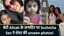 बेटी के जन्मदिन पर emotional हुईं Sushmita Sen, शेयर किया दिल छू लेने वाला पोस्ट!