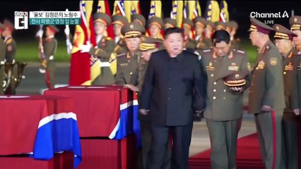 김정은의 3가지 눈물버튼