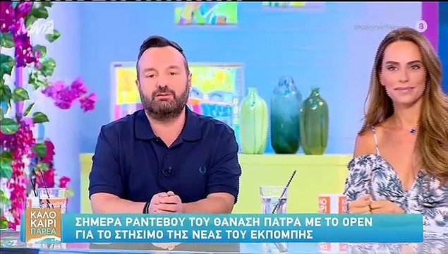 Η αμηχανία της Αντωνά: «Επιβεβαιώνω την πρόταση, αλλά...» - Κάγκελο η Καραβάτου με την αποκάλυψη